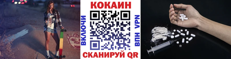 купить наркотик  Таруса  Кокаин Боливия 