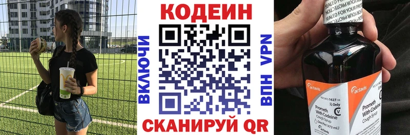 Кодеиновый сироп Lean Purple Drank  что такое наркотик  Таруса 