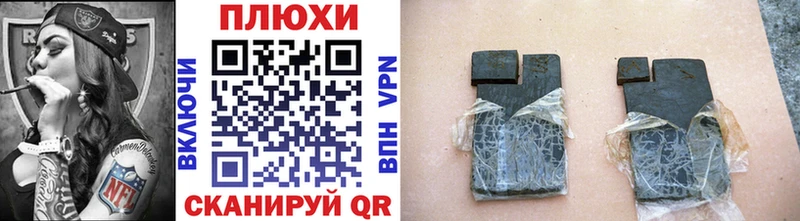 Гашиш Ice-O-Lator  Таруса 