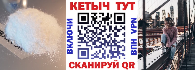 КЕТАМИН VHQ  Таруса 