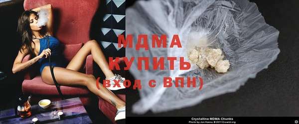 мяу мяу кристалл Дедовск