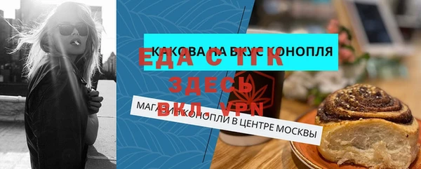 кокаин премиум Арсеньев