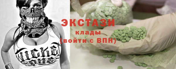 кокаин VHQ Армянск