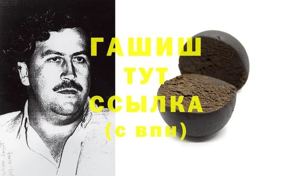 кокаин VHQ Армянск