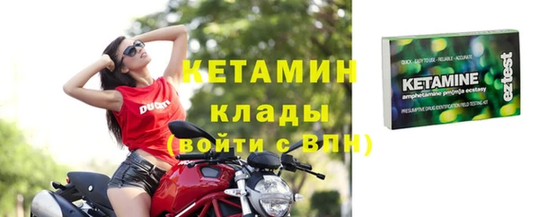 кокаин премиум Арсеньев