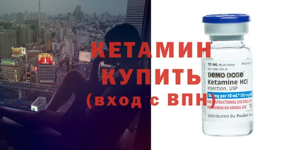 COCAINE Богородск