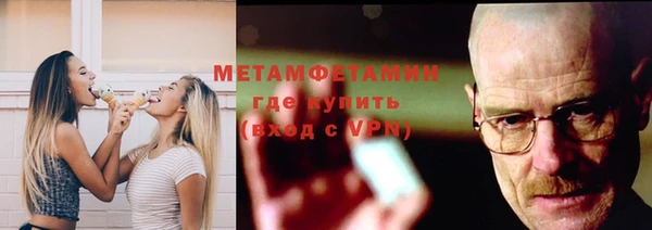 кокаин премиум Арсеньев