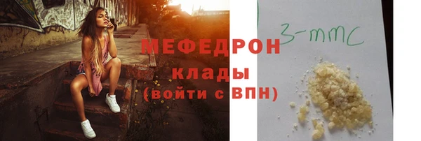 кокаин премиум Арсеньев