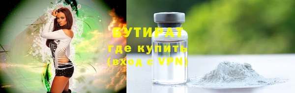 кокаин VHQ Армянск