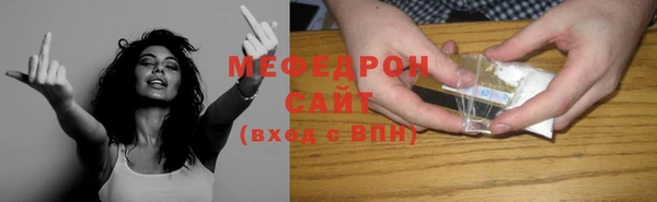 кокаин премиум Арсеньев