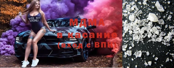 ГАЛЛЮЦИНОГЕННЫЕ ГРИБЫ Аркадак