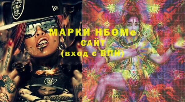 ГАЛЛЮЦИНОГЕННЫЕ ГРИБЫ Аркадак