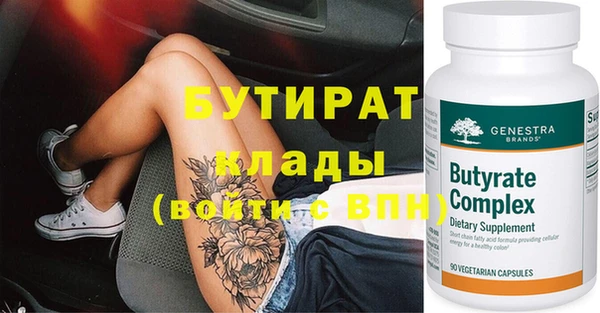 ГАЛЛЮЦИНОГЕННЫЕ ГРИБЫ Аркадак