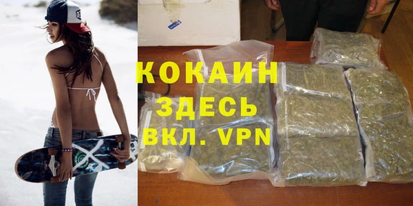 кокаин премиум Арсеньев