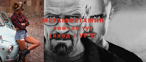 кокаин VHQ Армянск