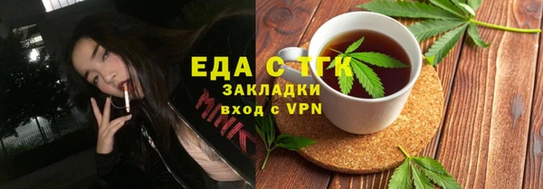 кокаин VHQ Армянск