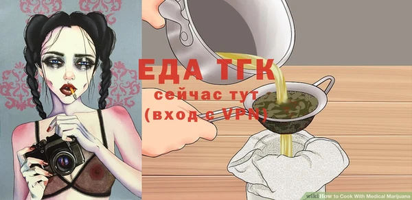ГАЛЛЮЦИНОГЕННЫЕ ГРИБЫ Аркадак