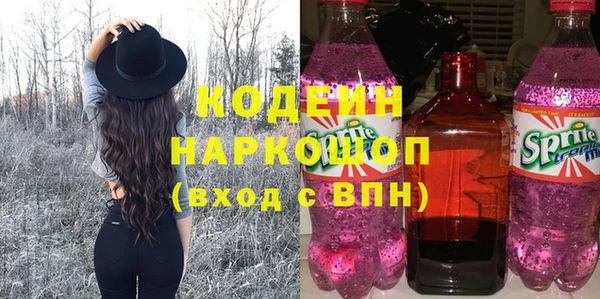 ГАЛЛЮЦИНОГЕННЫЕ ГРИБЫ Аркадак