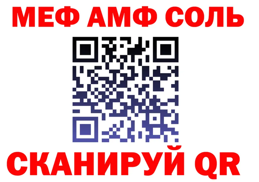 МЕФ 4 MMC вход shop ссылка на мегу Таруса