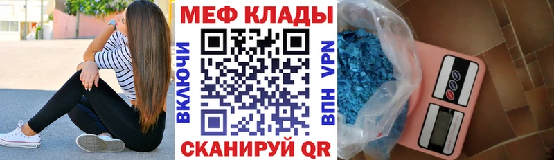 МЯУ-МЯУ 4 MMC Таруса