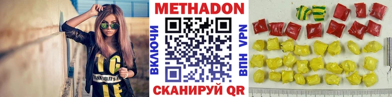 hydra ссылка Таруса Метадон VHQ