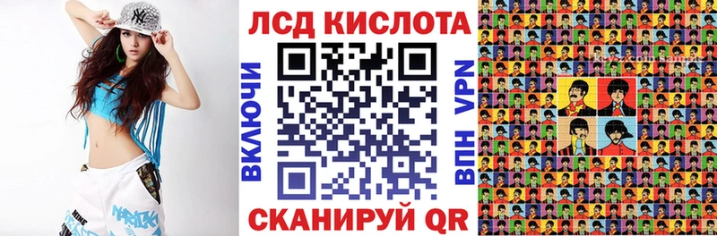 Марки NBOMe 1500мкг Таруса