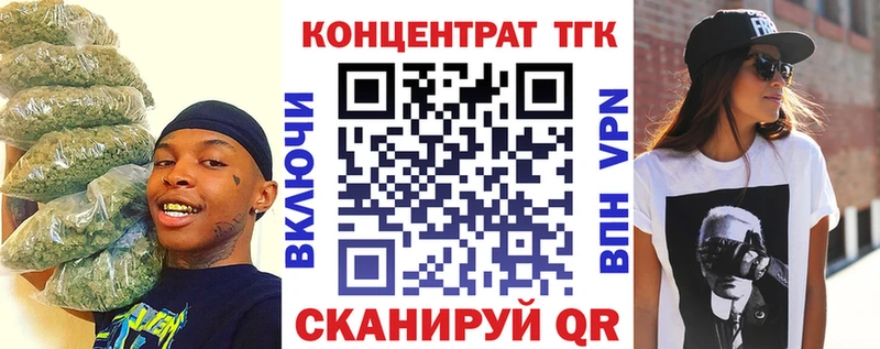 купить наркотик  Таруса  ТГК вейп 