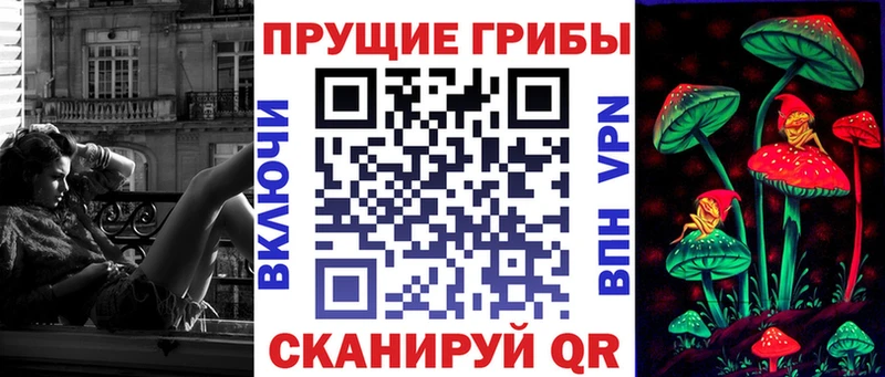 Галлюциногенные грибы прущие грибы Таруса